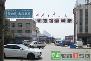 无锡安平物流有限公司