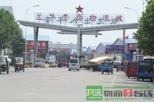 无锡安平物流有限公司