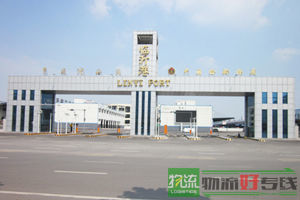 无锡安平物流有限公司